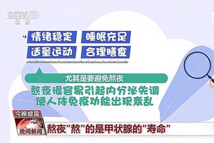 表现不佳！塔图姆三分11中1得17分&出现3失误&正负值-4全队最低