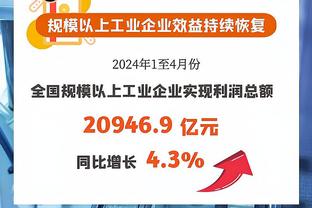 19岁福尔森数据：1次射门、1次关键传球、0次过人，获评6.7分