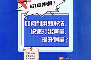 卢谈莱昂纳德复出：他在防守端做得不错 很高兴小卡能重回赛场