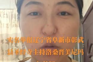 黄健翔：不觉得水晶宫获胜是意外，曼城不能指望枪手在曼联身上丢分